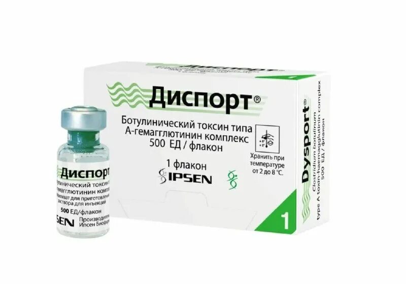 Релатокс 100. Botox cosmetic 100 аллерган. Комплекс ботулинический токсин типа а. Ботулинический токсин типа а 500 ед. Ботулинический токсин а100ед.