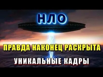Рассвет правды