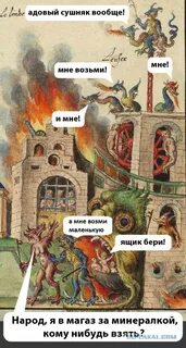 Возьми ящик
