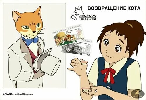 Возвращение бывших сотрудников. Возвращение бывших сотрудников