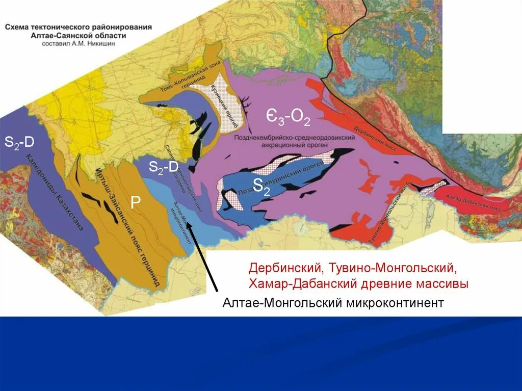 Схема тектонического районирования