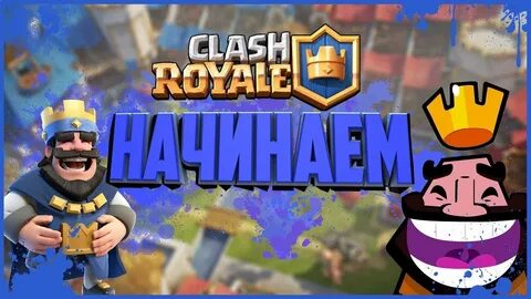 Royale apk