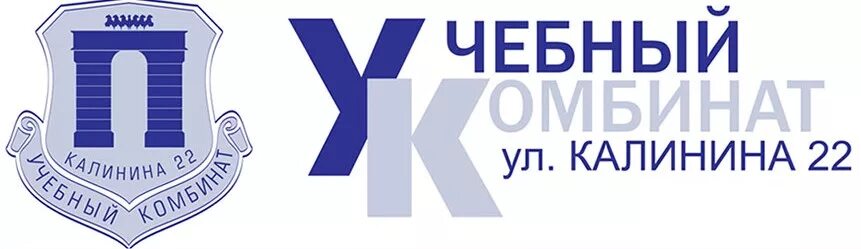 Калинина учебный центр. Калинина 22 учебный комбинат СПБ. АНО ДПО "учебный комбинат". АНО ДПО учебный комбинат Калинина 22. АНО ДПО учебный комбинат Санкт-Петербург.