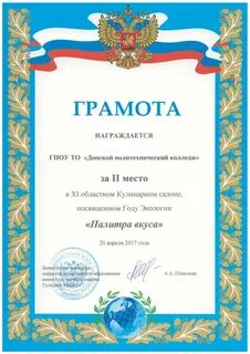 Итоги года номинации