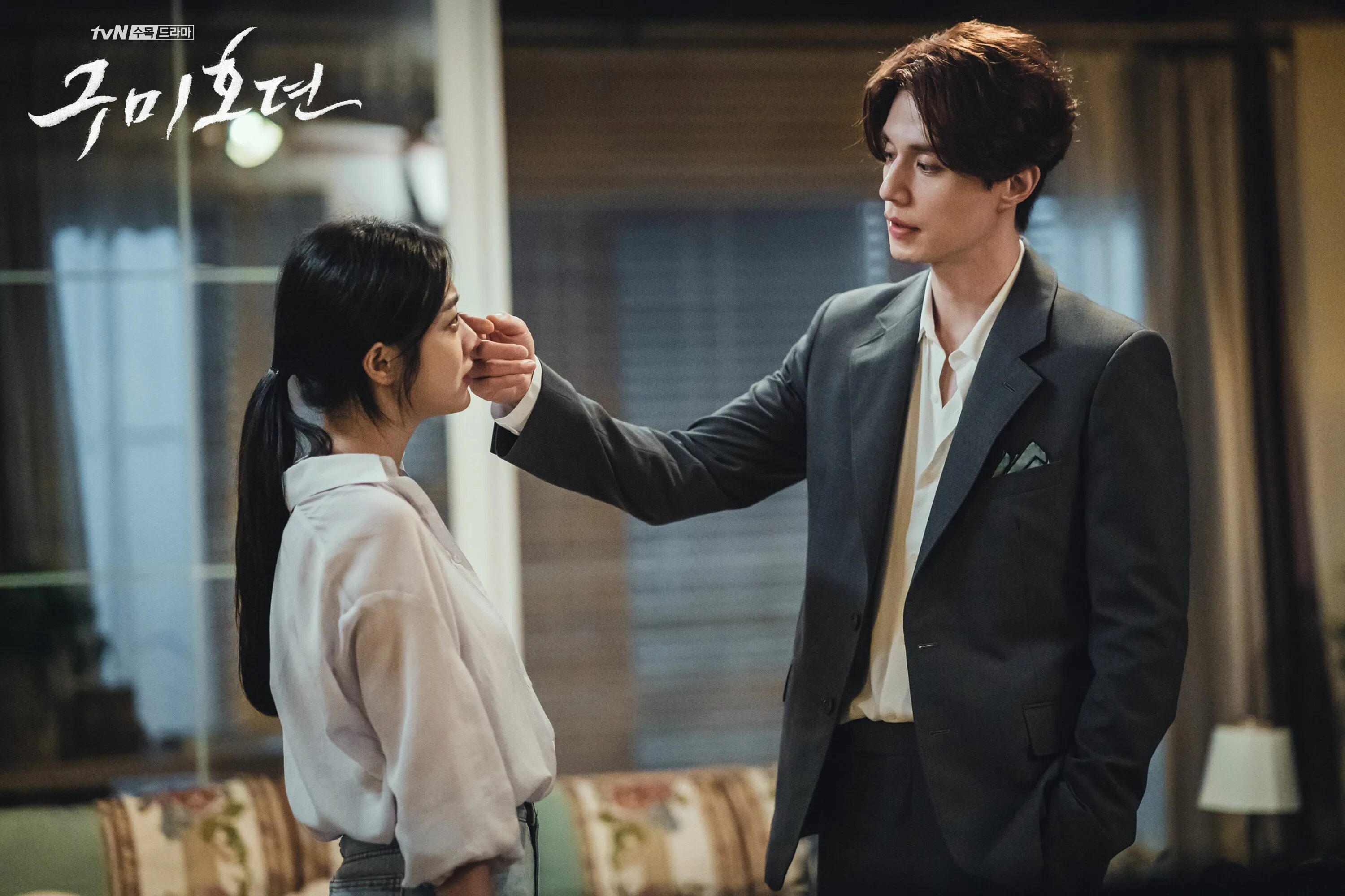 Лучший выбор дорама 9. Кумихо дорама ли ён. сказание о кумихо дорама. lee dong wook кумихо.