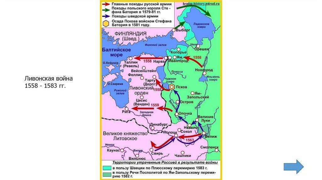 Различия андрусовского и деулинского перемирия для россии. Русско-польские войны 17 века карта.