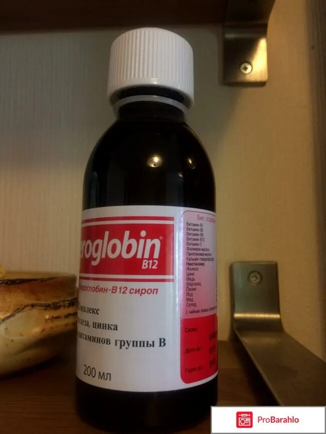 линдавит сироп детский. витамины группы в сироп. пиковит сироп 4+. витамины группы в сироп. Pediakid fer + vitamines b сироп.