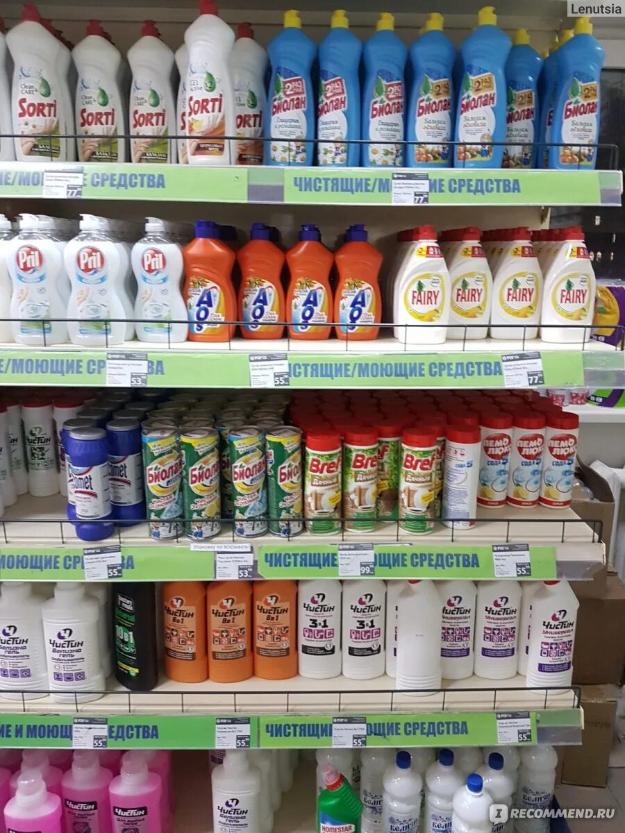 Фото цен в магазине. Выкладка бытовой химии. Выкладка бытовой химии в магазине продуктов. Fix Price бытовая химия. Бытовая химия магазины Fix Price.