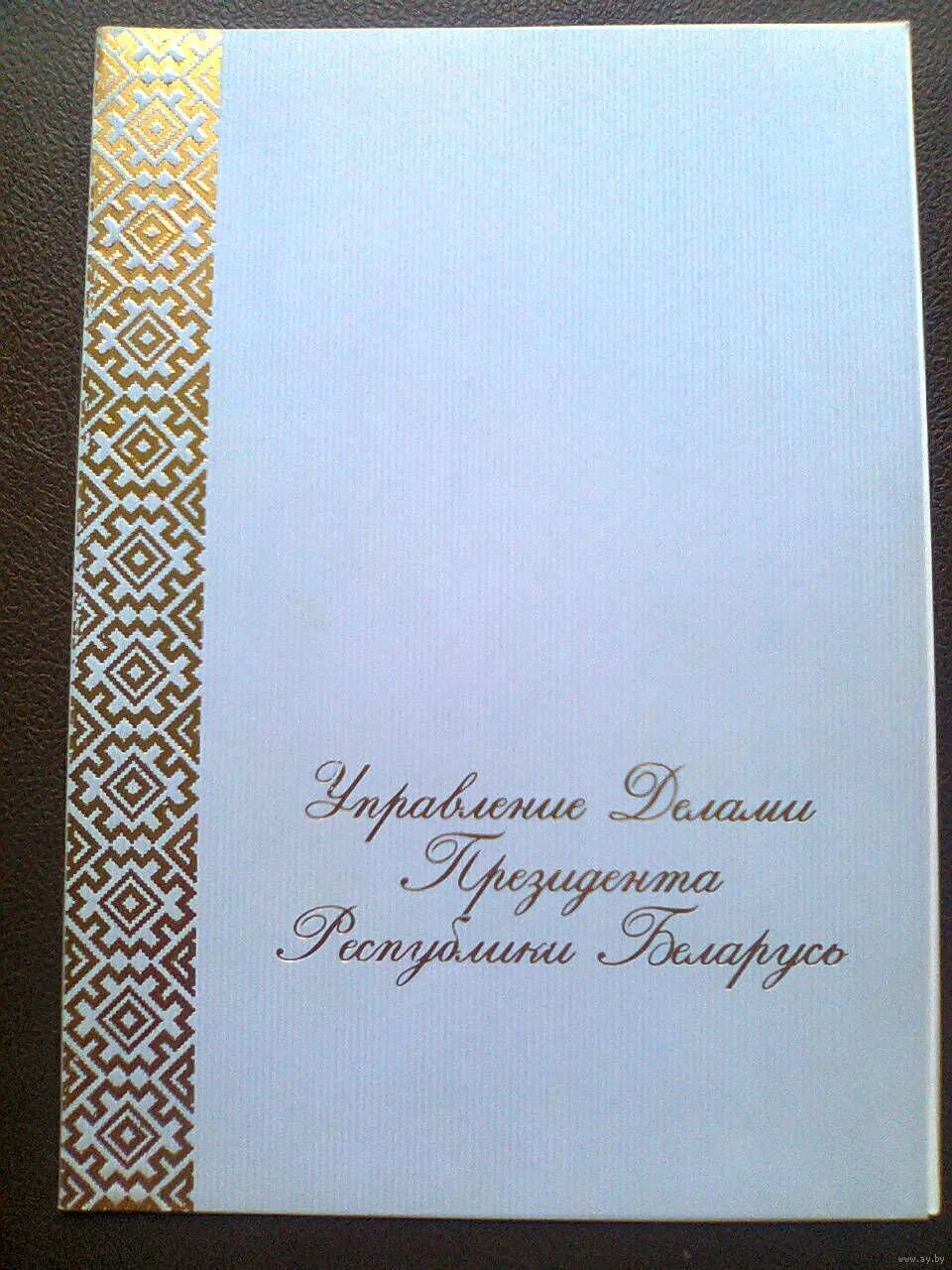 Подписать открытку другу. Подписать открытку. Подпись на открытке. Красиво подписать открытку. КПК подписать открытку.