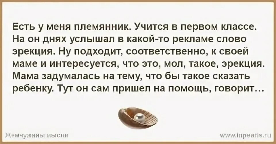 Решил насолить жене перед уходом к любовнице. Муж уходит от жены. Статус про племянников. Мужчина забывает позвонить. Муж уходит из семьи.