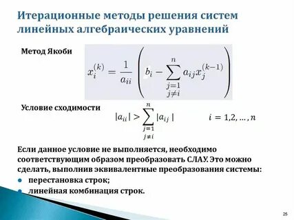 Метод несложный