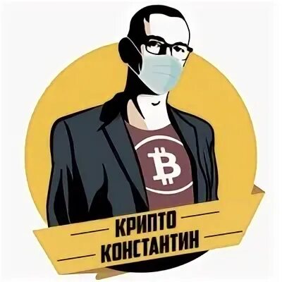 Crypto аватарка. Крипто аватар для девушки. Биткоины арт. Биткоин аватар. Крипто аватарки.