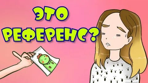 Реквесты это