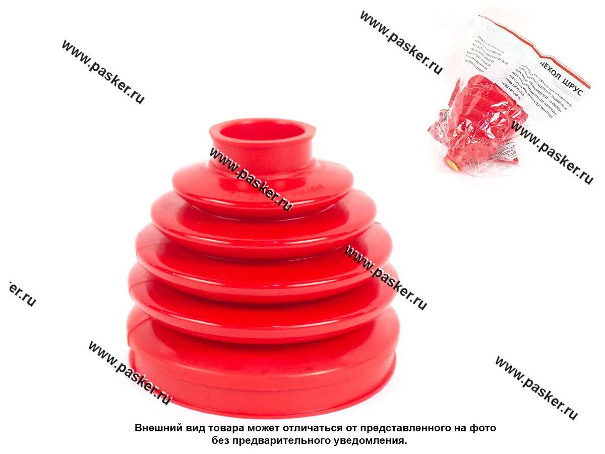 236020-2304068. Пыльник шруса 236022-2304068. Пыльник шруса уаз-3163 профи привода полиуретан красный cs-20. Пыльник наружный шруса уаз профи. Пыльник шруса уаз патриот 2019.