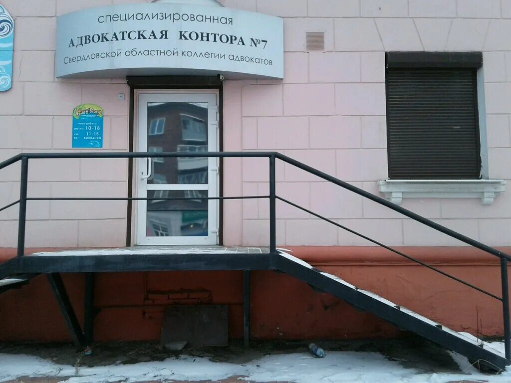 Братиславская 34 корпус 2. Коллегия адвокатов 7. Коллегия адвокатов ссср. Коллегия адвокатов фото. Новокузнецкая коллегия адвокатов.