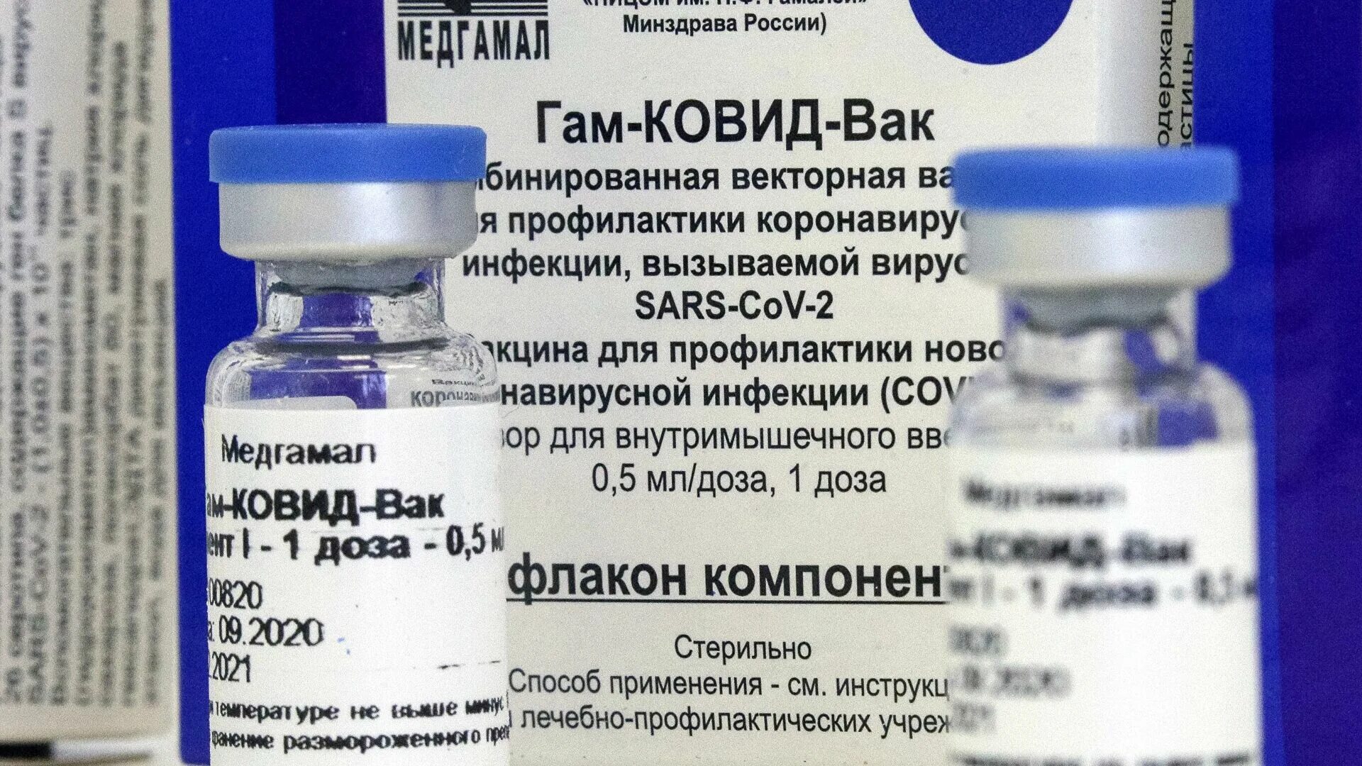 Почему 2 вакцины. Вакцины РФ от коронавируса. Название вакцин от коронавируса. Российские вакцины от коронавируса. Название прививок от Ковида.