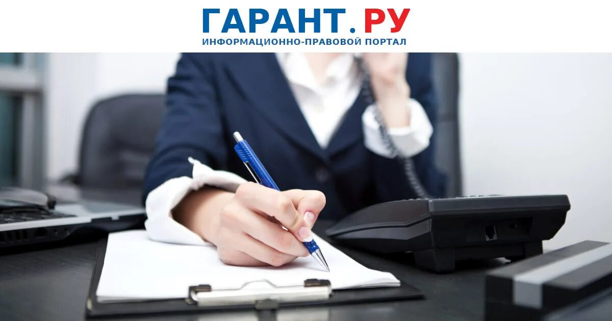 Чем грозит несвоевременное. Юристы Набережные Челны. Make an Appointment. Make an Appointment фото. Предоставление сведений интернет фото.