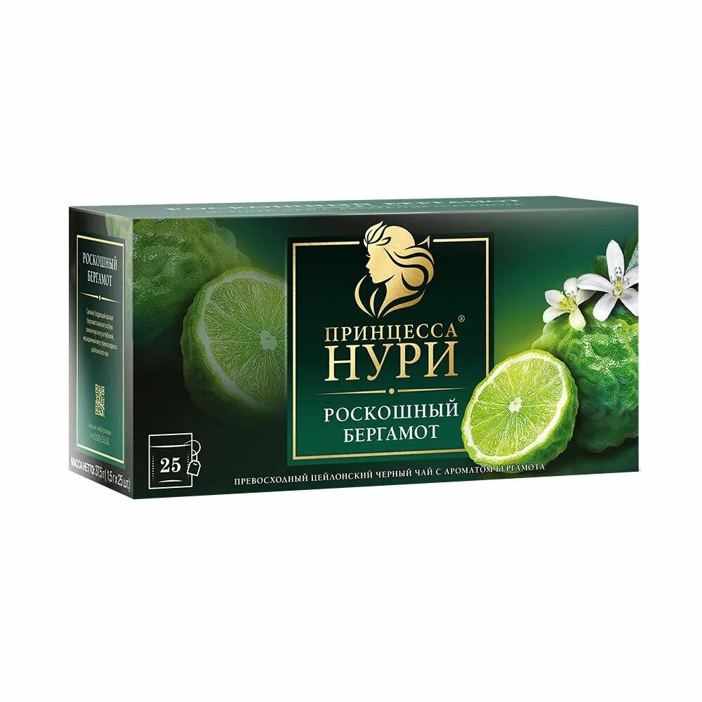 Майский чай с бергамотом. Чай черный майский ароматный бергамот 25 пак. Листья бергамота в чай. Что такое бергамот в чае. Чай майский ароматный бергамот 25 сашетов.