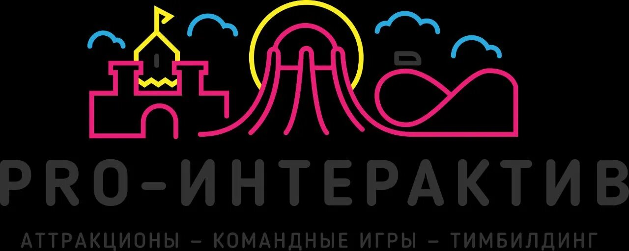 Interactive ru. Интерактив. Pro - интерактив. Интерактив логотип. Интерактив ру.