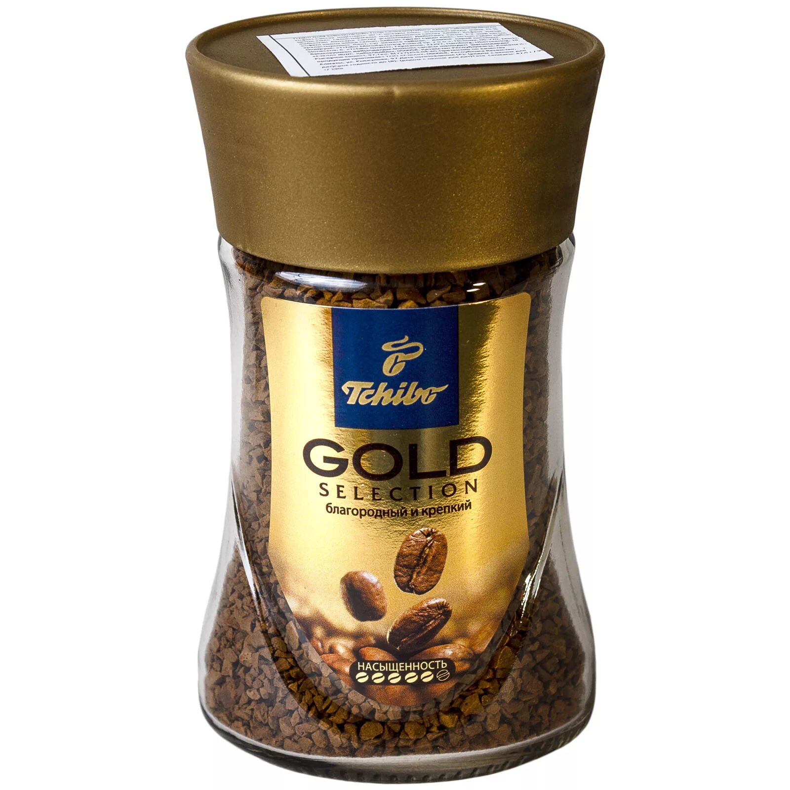 Кофе чибо отзывы. Кофе Tchibo Exclusive 95гр с/б. Чибо Голд 47,5. Чибо эксклюзив 95гр (6шт) (только полной упаковкой). Кофе Tchibo Exclusive 47.5гр с/б.