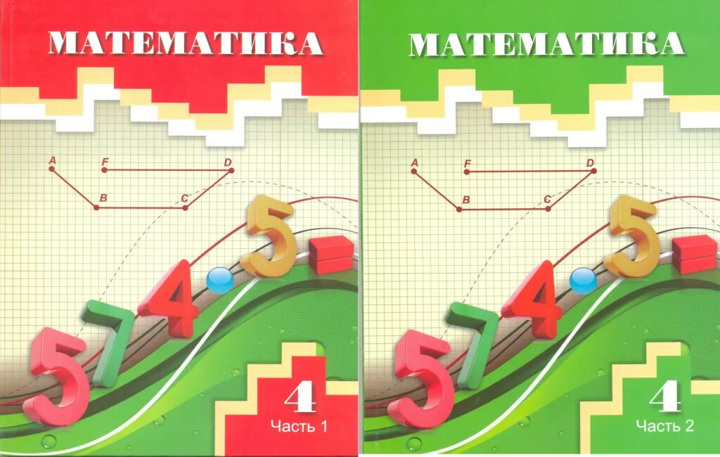 Математика 9 класс 17 апреля. Математика 9. Математика 9 класс учебник. Учебник математики 9 класс. Математика 9 класс 2 часть учебник.