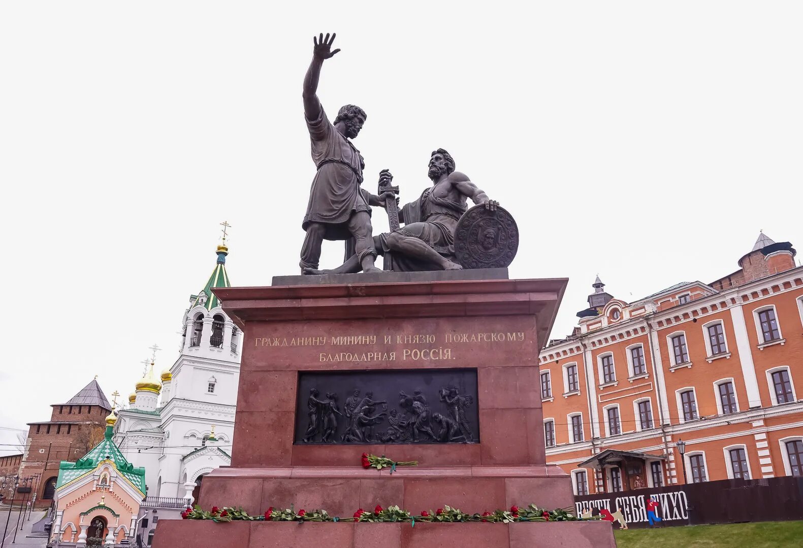 Память минина. Памятник Минина и Пожарского в Нижнем. Памятник Минину и Пожарскому на красной площади в Нижнем Новгороде. Минин и Пожарский в Нижнем Новгороде Обелиск. 1943 Памятник Минину и Пожарскому Нижний Новгород.