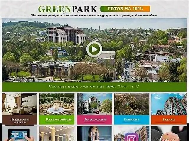 Сбербанк кисловодск график работы