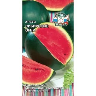 Арбуз огни