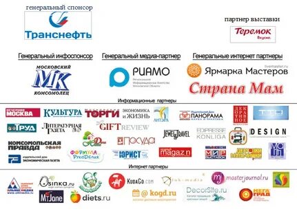 Интернет спонсоры