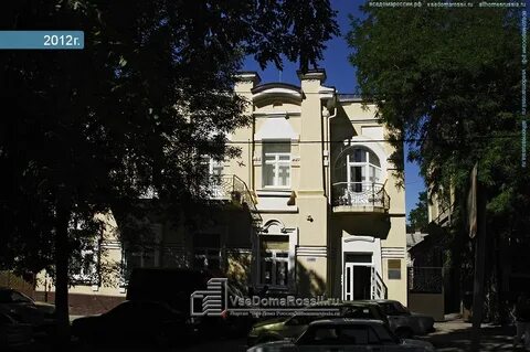 Женская консультация чехов