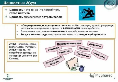 Аналог слова большой