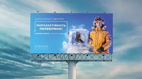 Объявления для рекламной кампании