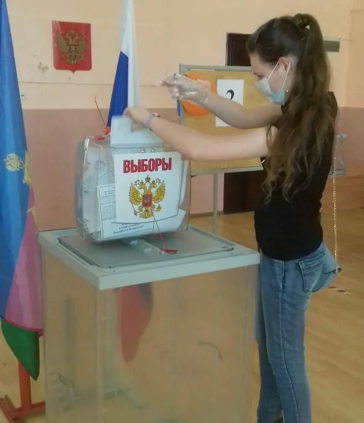 Проголосовать 29. Проголосовать 29