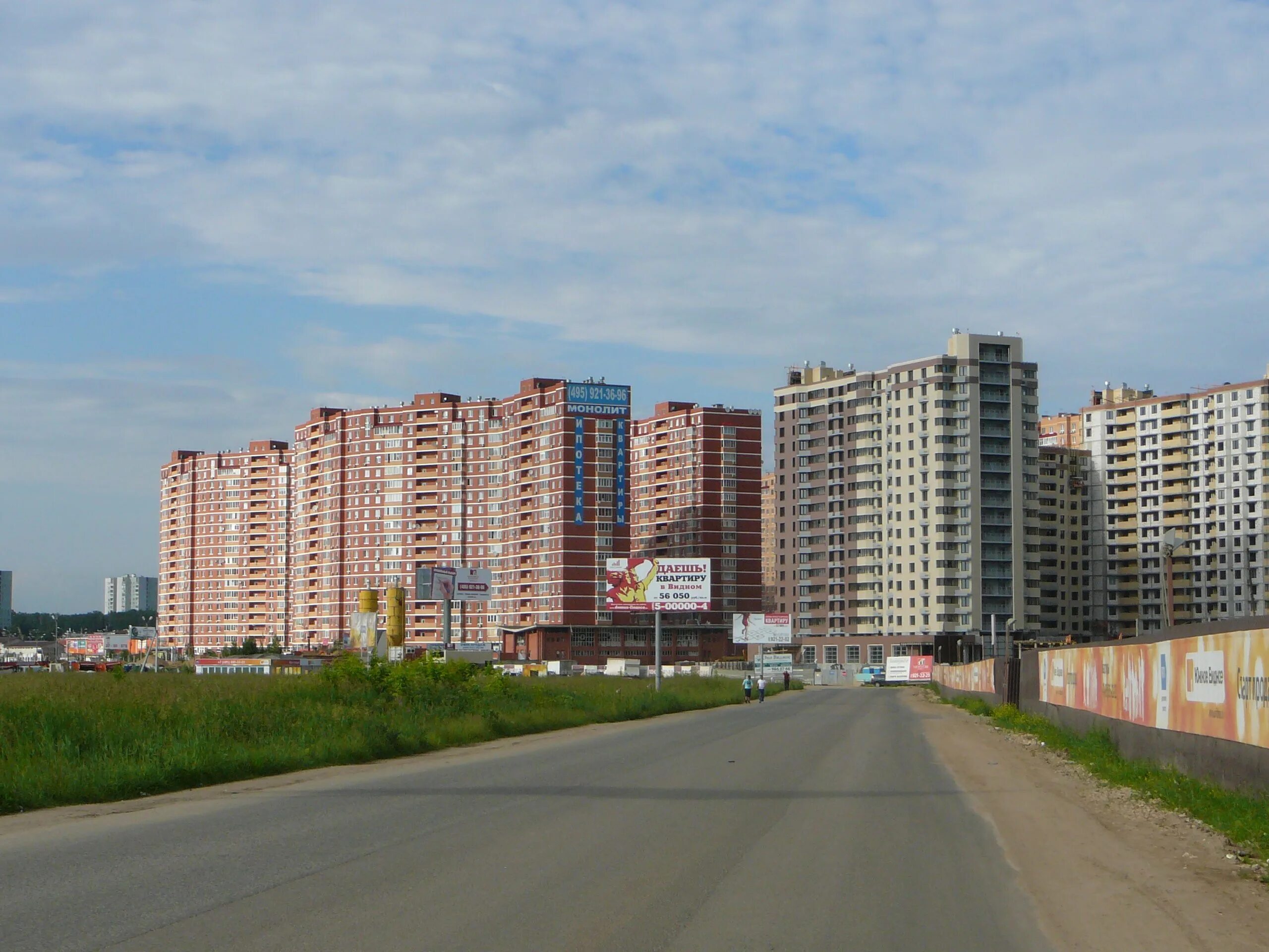 П новое московская область. Город Видное Московская. Село Видное Московской области. Видное Москва. Москва г Видное.