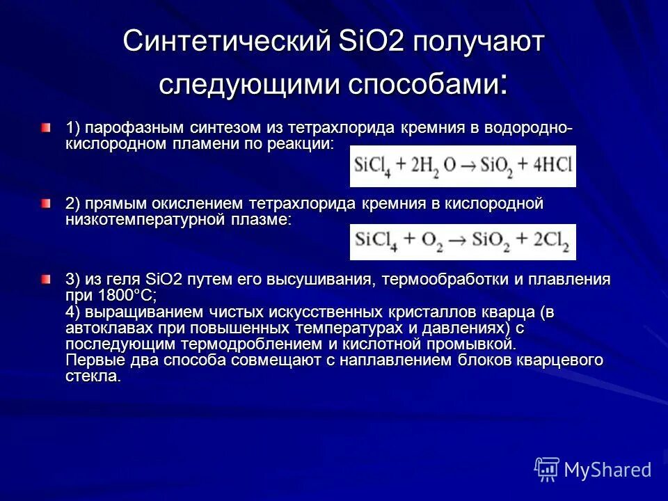 реакция фтора с водородом. проводники молекулярный состав. водород с золотом. водород с золотом. взаимодействие водорода с оксидом меди.