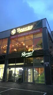 Буланже томск