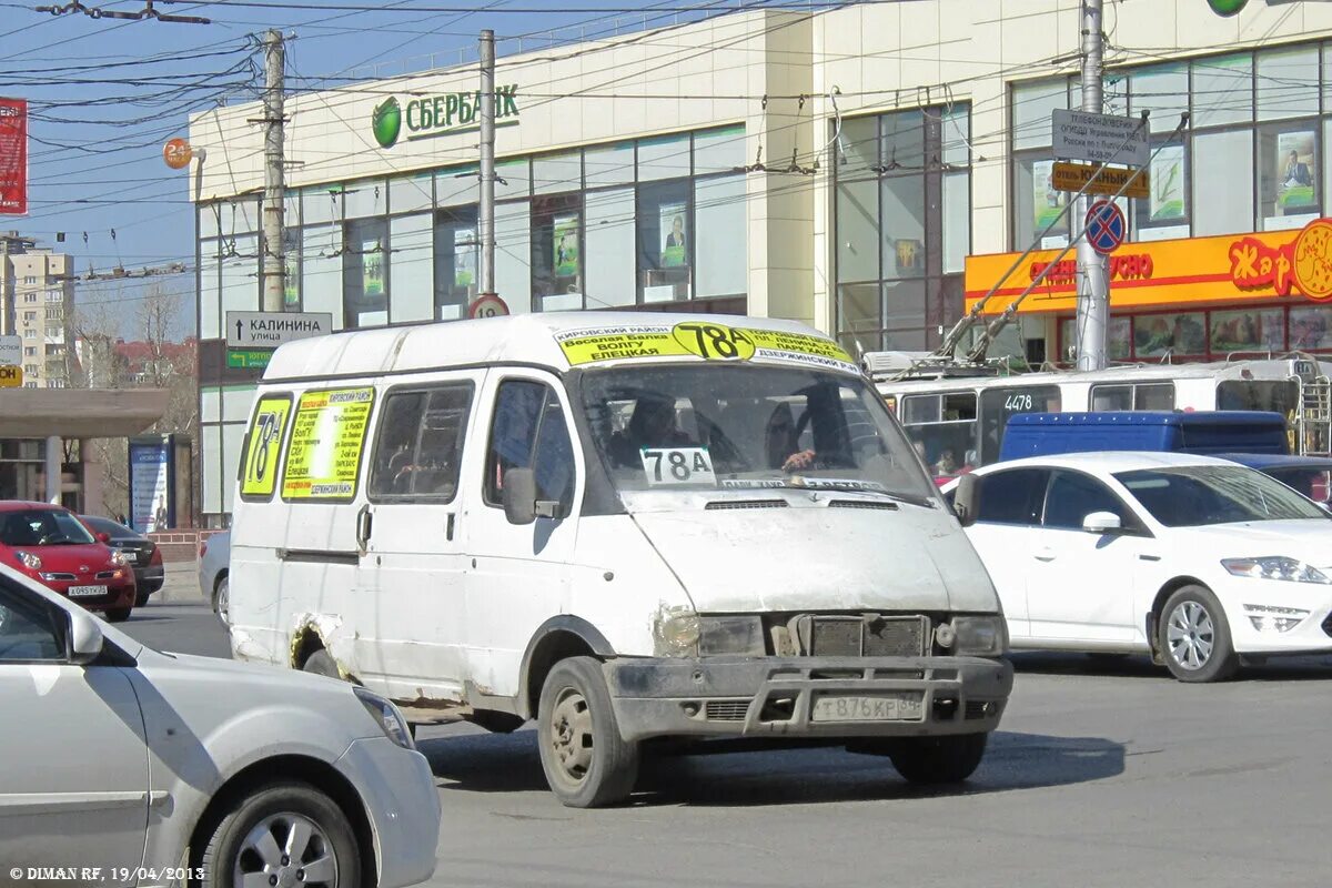 Воронеж маршрут 78а. Маршрутка 78. Забытые маршруты Волгоград. Маршрутка 78 Воронеж. Движения автобуса 78