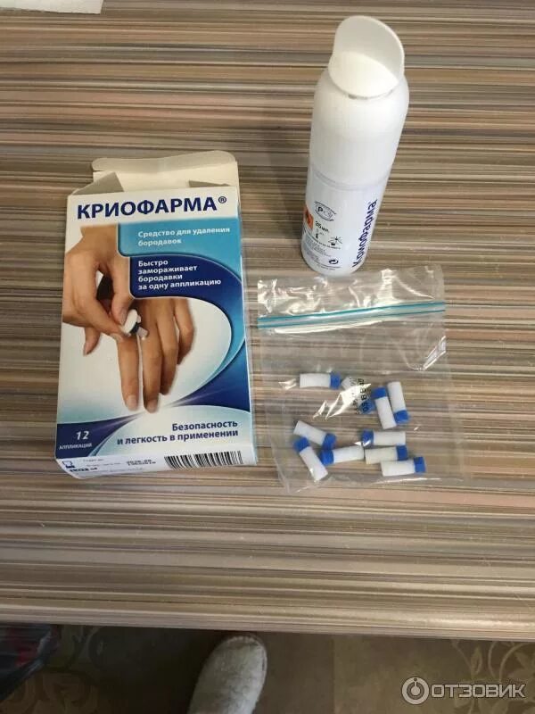 Криофарма в наличии. Криофарма заморозка бородавок. жидкий азот криофарма. клео фарма жидкий озот. криофарма от бородавок в аптеке.