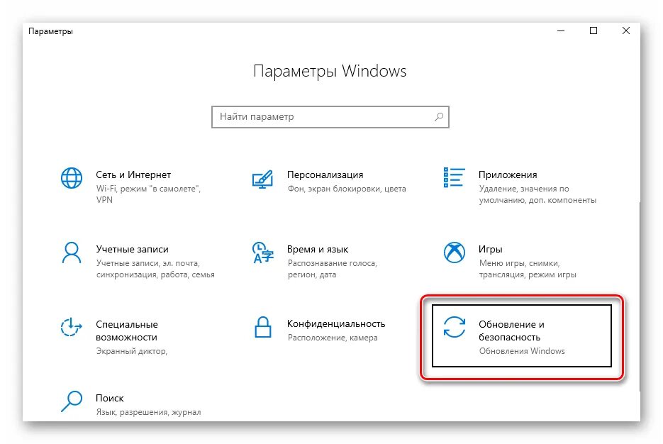 Перестает работать мышь windows 10. Параметры мыши виндовс 10. инверсия виндовс 10. параметры обновления windows. указатели мыши для windows 10.