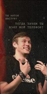 Положи тогда