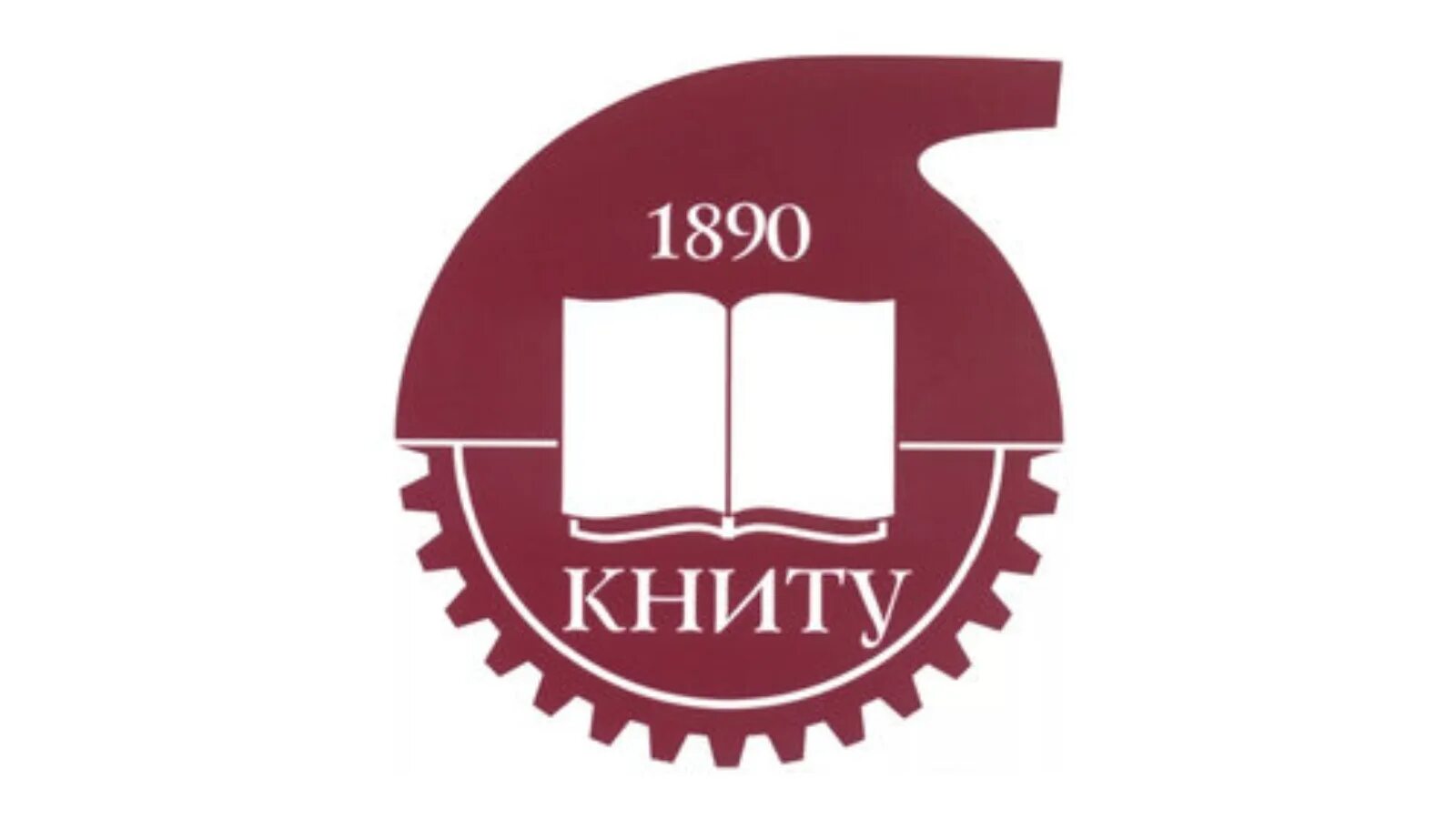 Казанский химико-технологический институт казань. Казань институты книту. Кхти казань. Казань институт книту. Кхти казань.