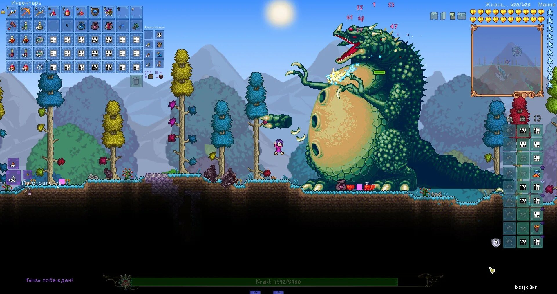 Terraria randomizer. Мини боссы террария. террария 1.4.2.3 боссы. новый босс террария 1.4.4. terraria 1 босс.