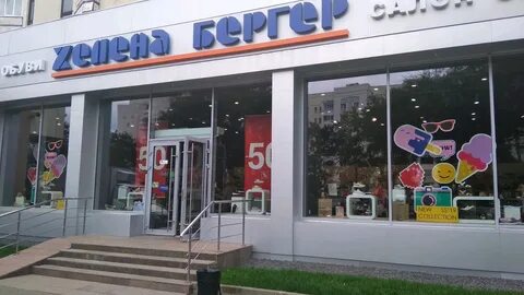 Магазин helen