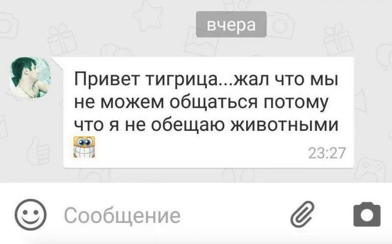 Цитаты из одноклассников. Смешные комментарии из одноклассников. Комментарии из одноклассников. Одноклассники комментарии.