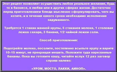 Жена выполняет желания мужа