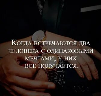 Цитаты про двоих