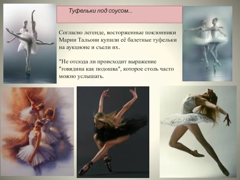 Душой исполненный полет