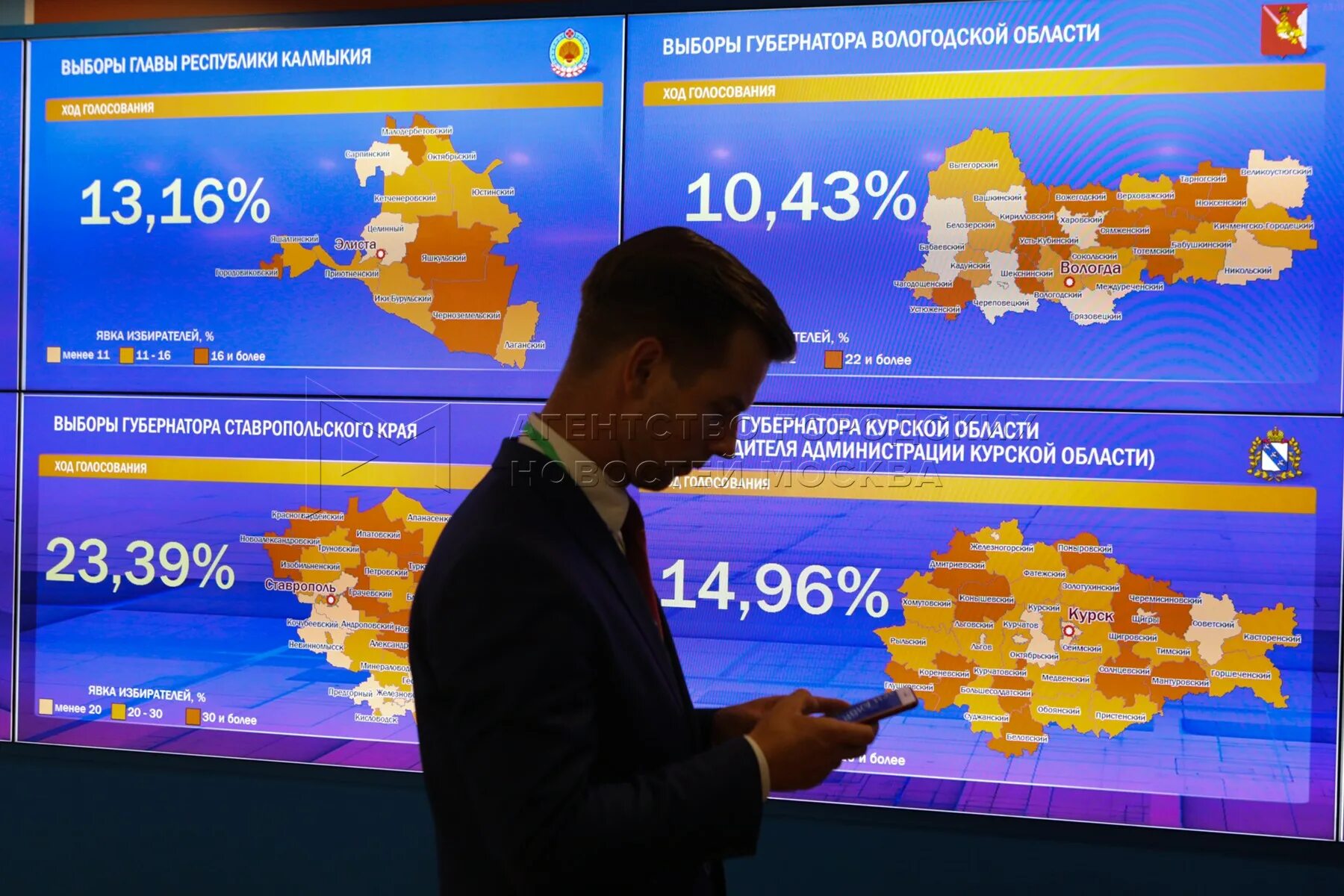 Как проголосовал хабаровск. Итоги умного голосования. Итоги выборов в Хабаровском крае. Результаты выборов в Госдуму 2019 в России. Умное голосование Москва.