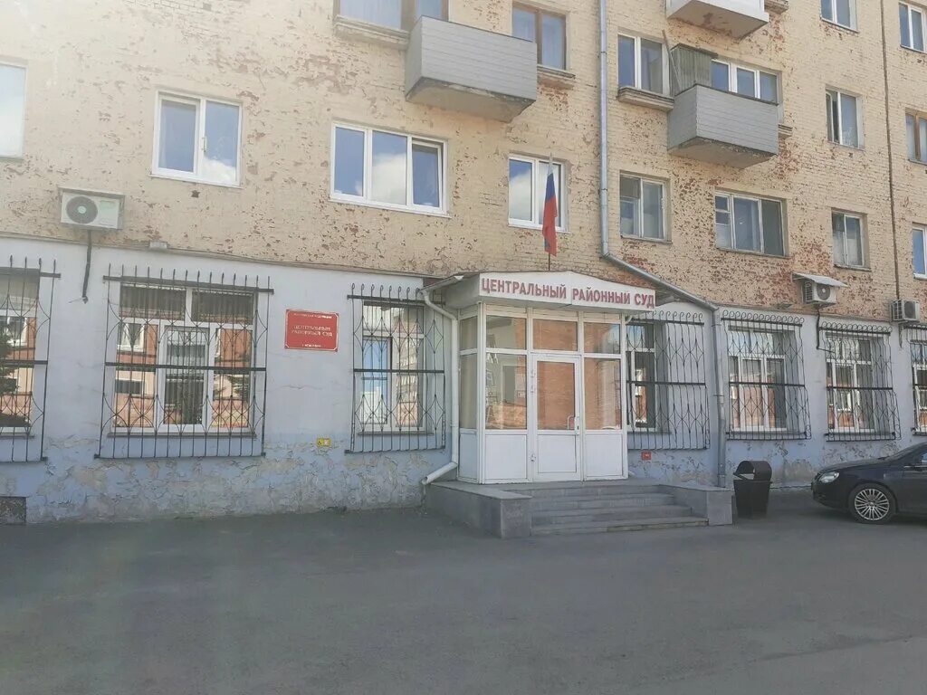 суды города кемерово. сайт 009 кемерово поиск лекарств кемерово. верховный суд кемеровской области. вывеска суда. ленинский районный суд г кемерово.