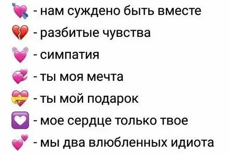 Что значит разное количество